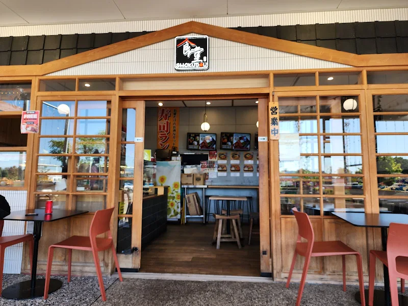 Shokudou