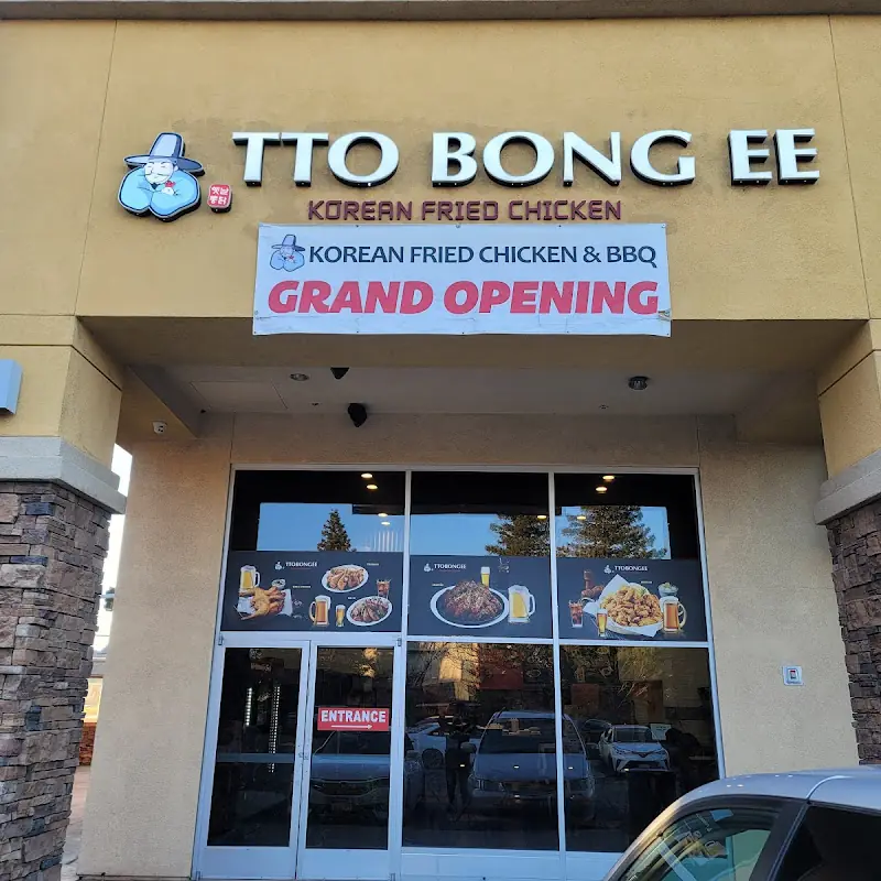 Taro Bubble Tea