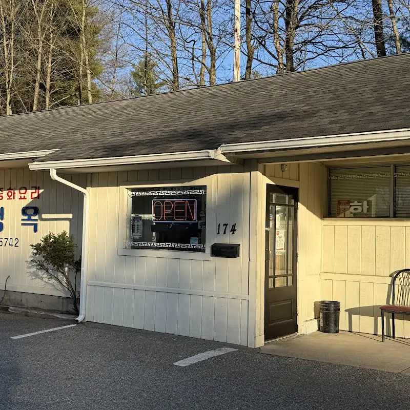Woo Jung Restaurant