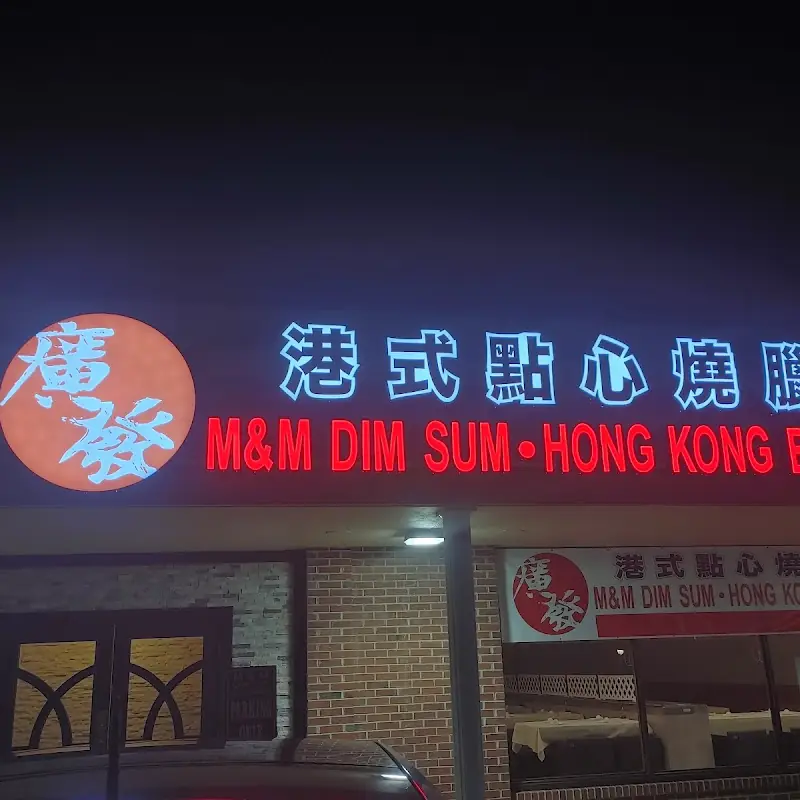 M & M Dim Sum & HK BBQ Restaurant