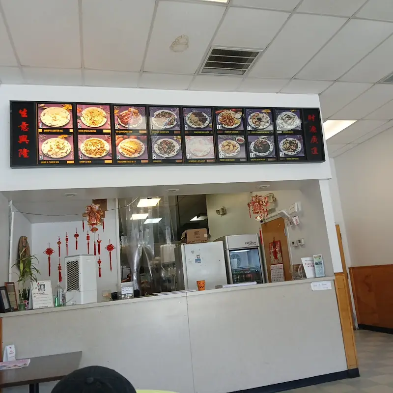 A19. Moo Shu Beef (With 5 Pancakes)
