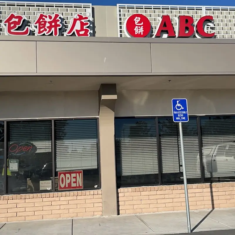 ABC Bakery