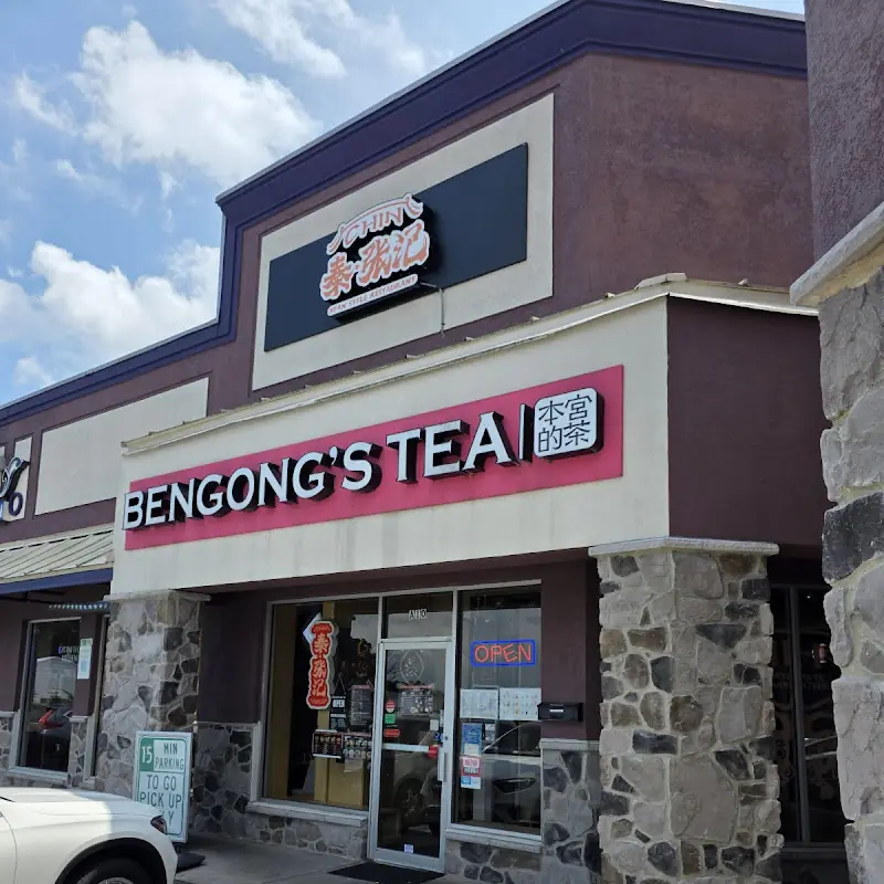 Bengong's Tea