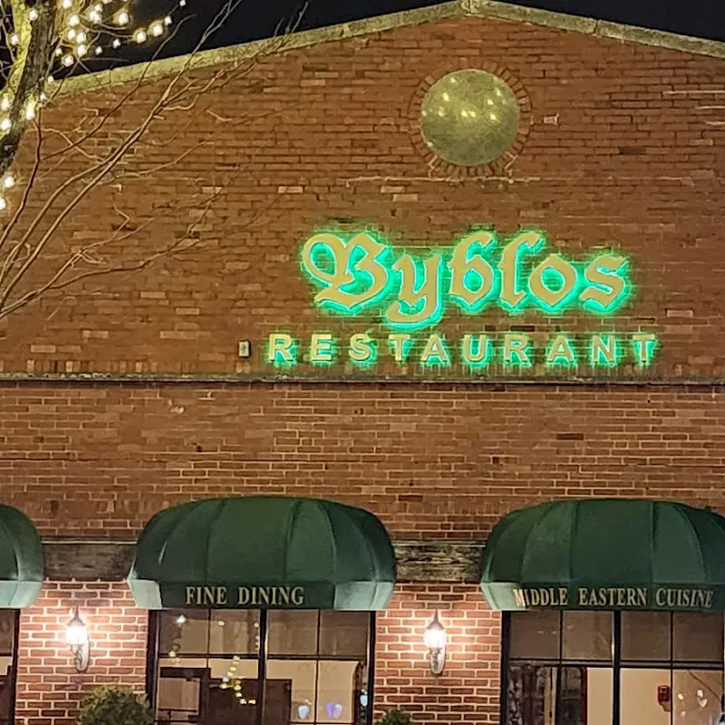 Byblos Restaurant