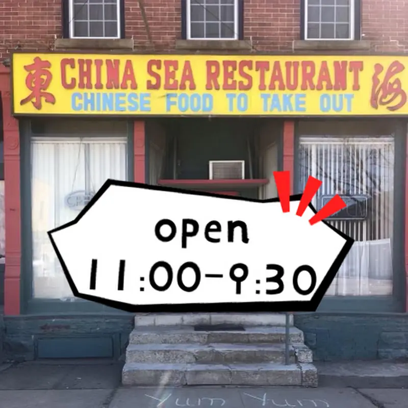 CHINA SEA