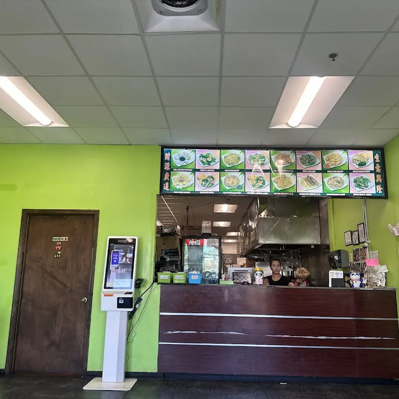 China Kitchen
