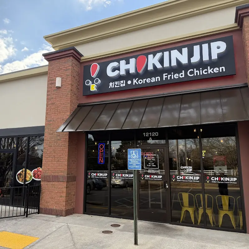 CHIKINJIP 치킨집