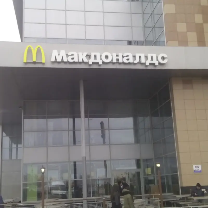 McDonald's