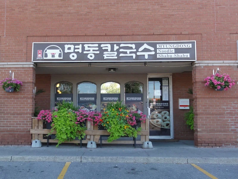 Myungdong Noodle Shabu Shabu - Korean Restaurant Mississauga - 명동 샤브샤브
