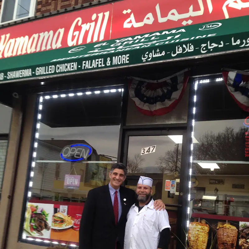Al Yamama Grill