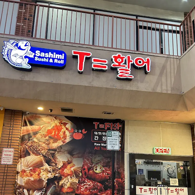 Unagi Roll