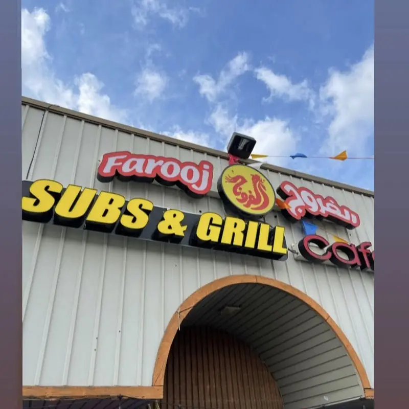 Farooj Grill & Sandwiches.