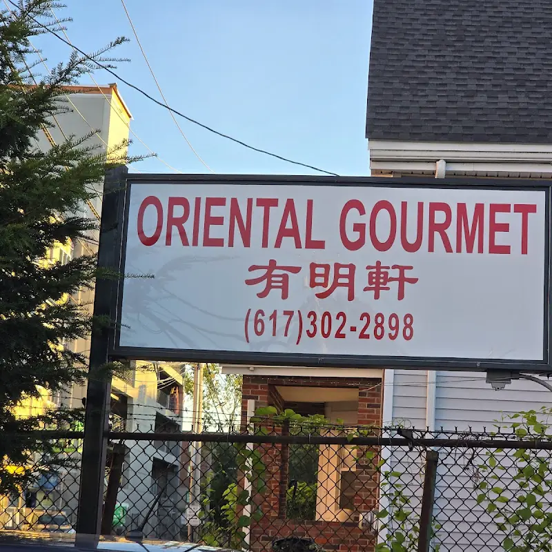 Oriental Gourmet 有明軒