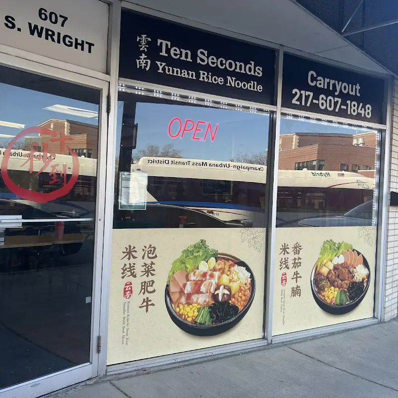 Ten Second Rice Noodle