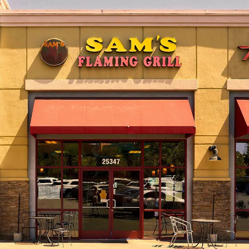 Sam’s Flaming Grill