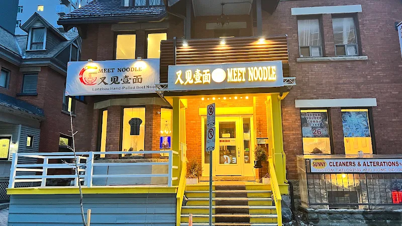 Meet Noodle 又见壹面