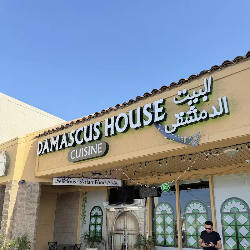 Damascus House Cuisine