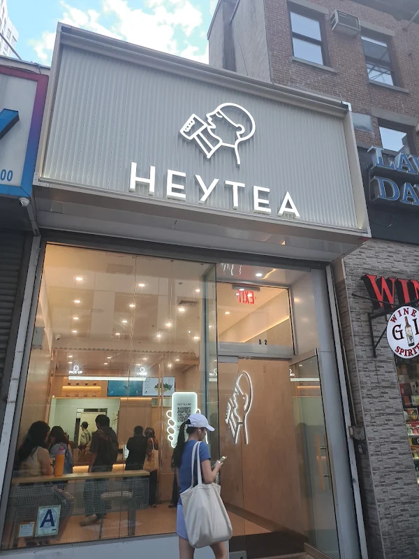 heytea (MetroTech Center)