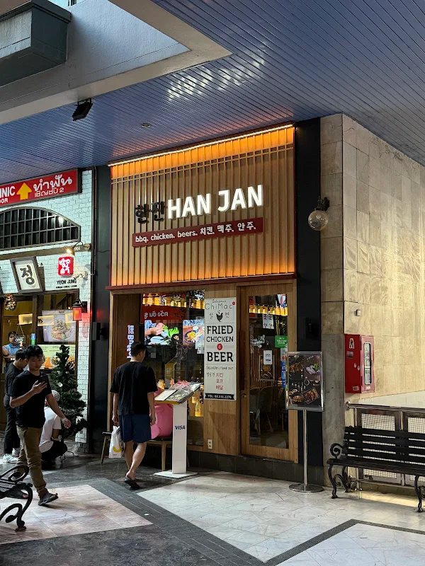 Han Jan Korean Restaurant 한잔