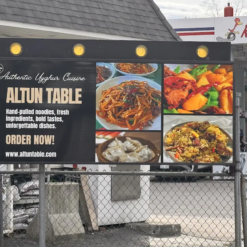 Altun Table 小金桌