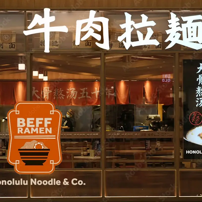 Honolulu Noodle & Co.