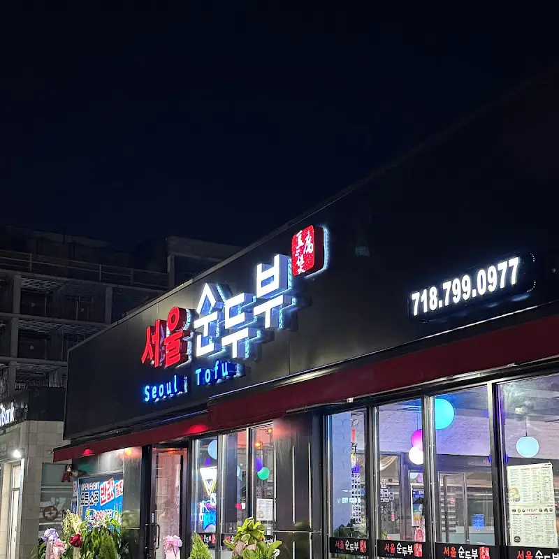 SEOUL TOFU