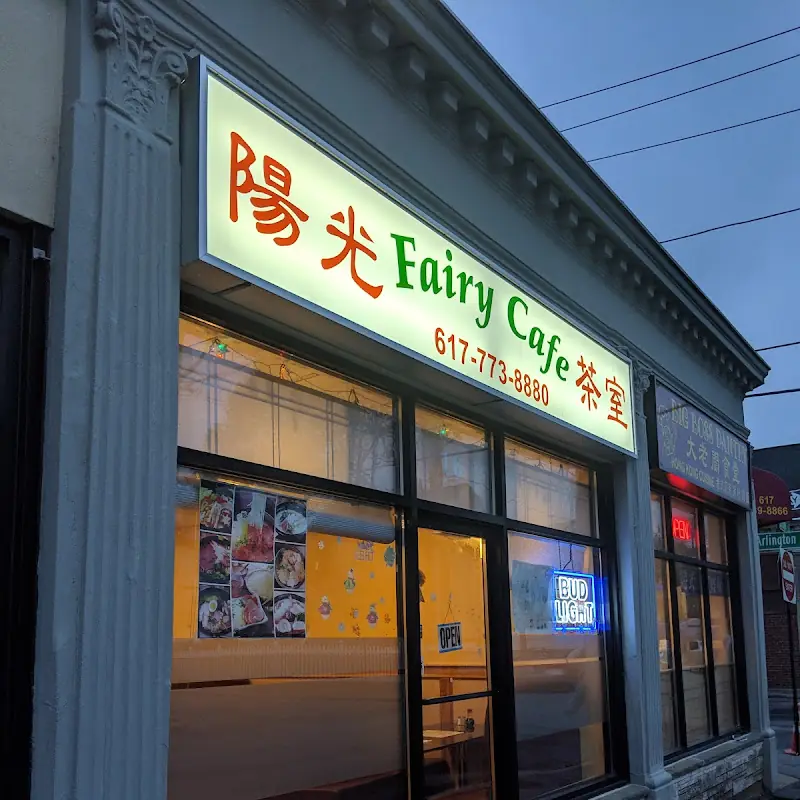 Fairy Cafe - Hotpot Buffet