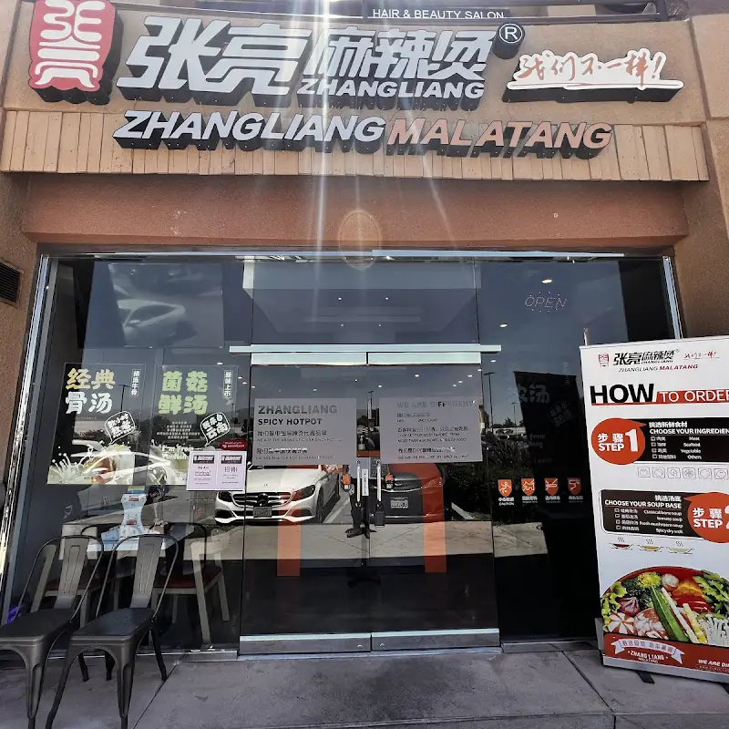Zhangliang Spicy Hotpot (Rowland Heights)