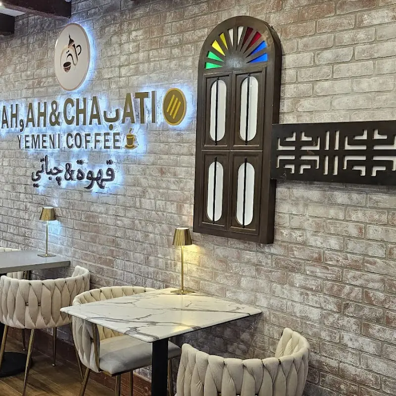 Qahwah & chapati Yemeni coffee - قهوة و چباتي