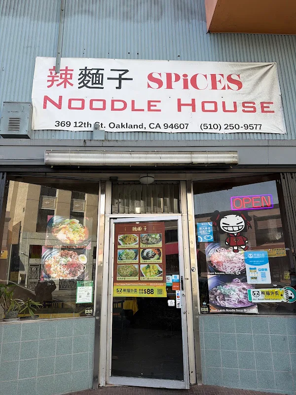 芝 球 Sesame Ball