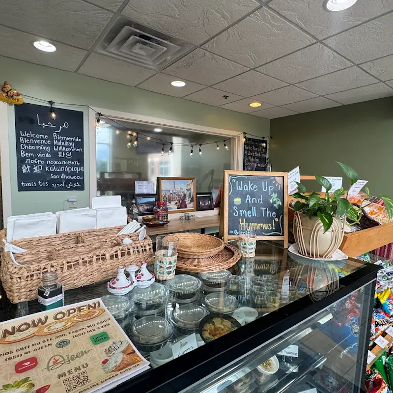 Ajeen Bakery