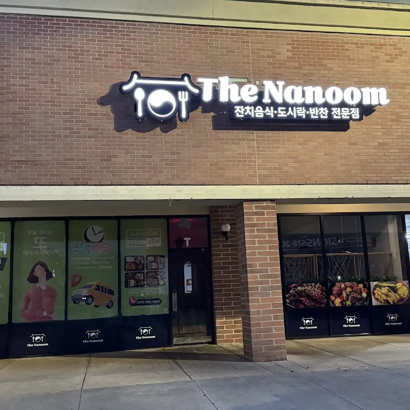 The Nanoom (나눔) - 도시락, Catering, Banchan