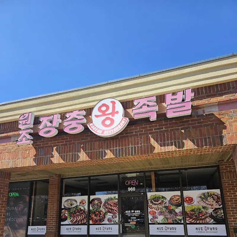 Jang Choong Dong Korean Restaurant