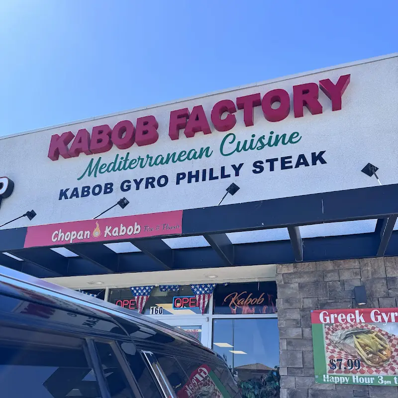 Halal Chopan Kabob "Chopan Kabob"