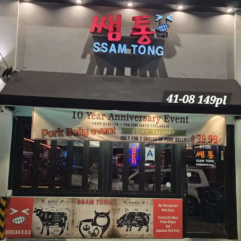 Ssam Tong BBQ | 쌤통 | K-BBQ | Korean Barbecue | 플러싱 맛집 | Wagyu | Pork Belly | #1 Korean Barbecue