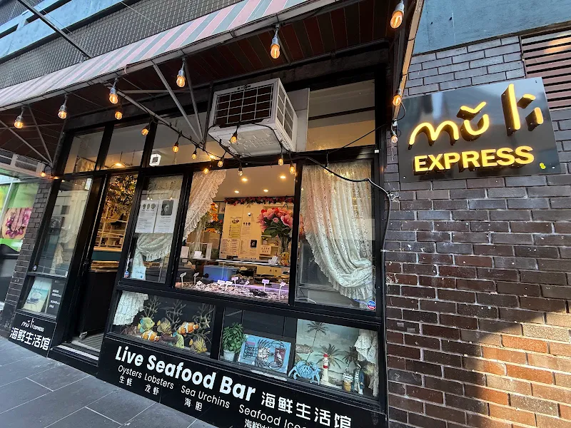 Muli Express