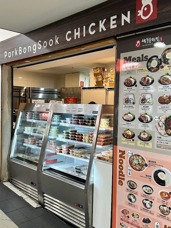 박봉숙 치킨 Park Bong Sook (PBS) Chicken Chatswood