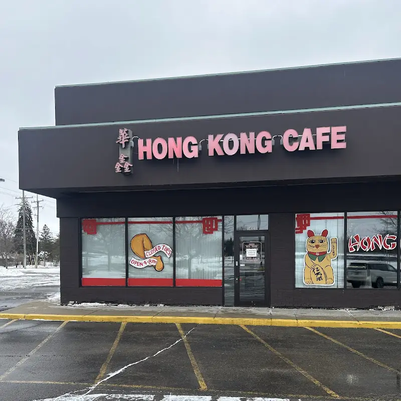 Qt. Mongolian Shrimp or Beef
