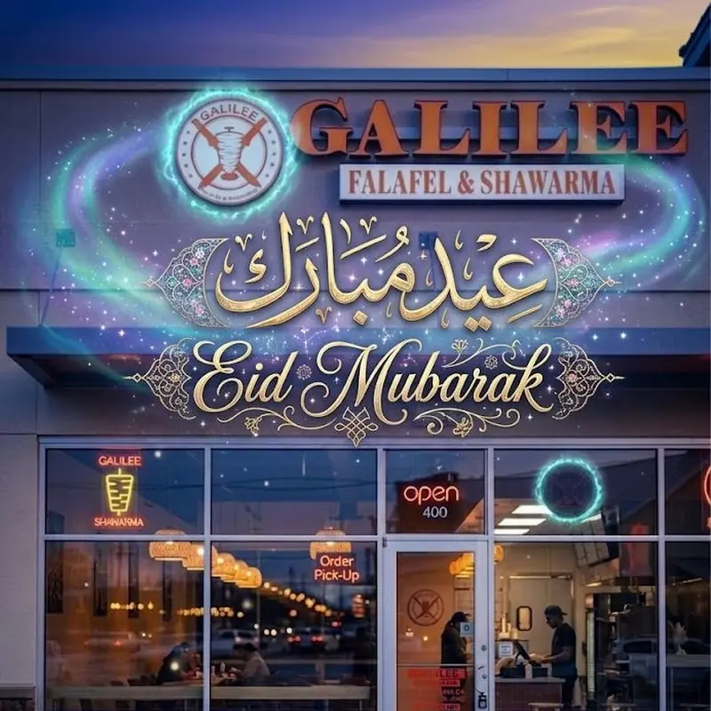 Galilee Falafel & Shawarma