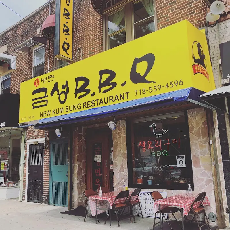 Gopchang Jeongol 곱창전골 肥腸火鍋