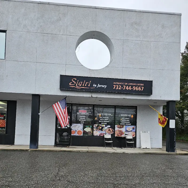 Sigiri Restaurant