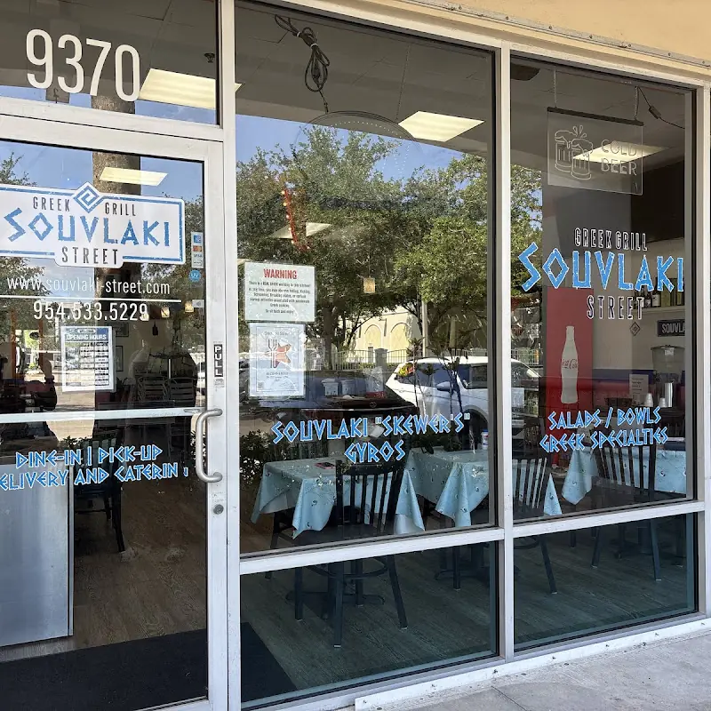 Souvlaki Street