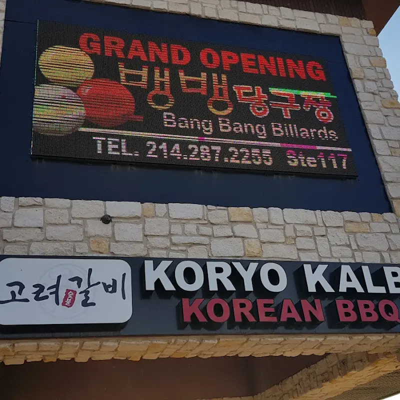 Koryo Korean BBQ