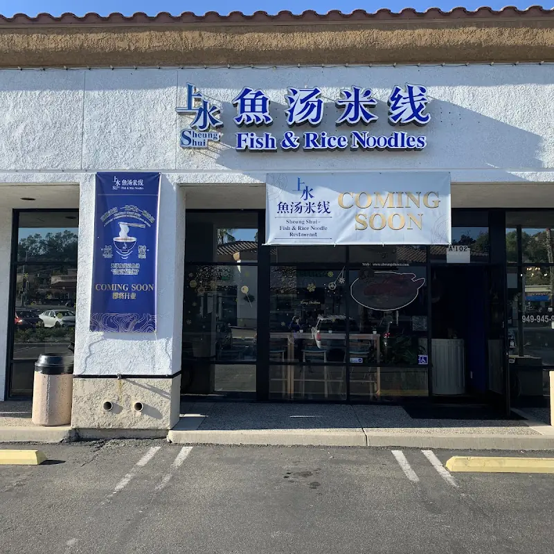 Add White Rice 加白米饭