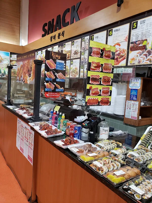 Jang Tuh Boon Sik (Korea Street Food)