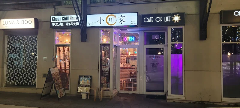 Chuan Chili House