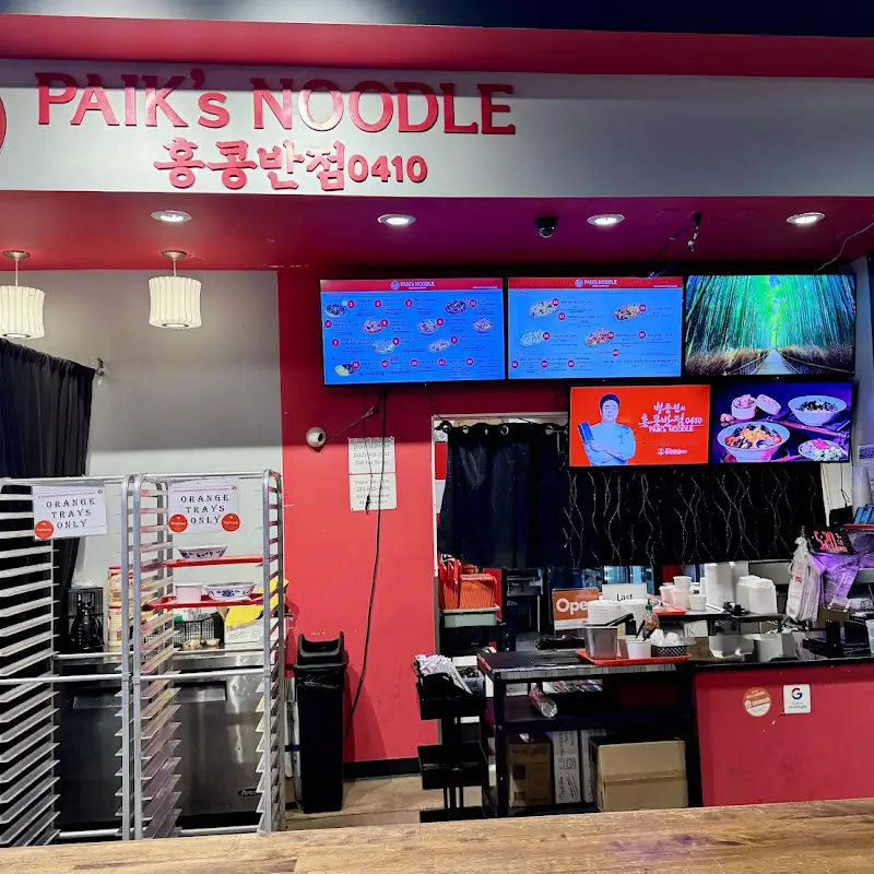 Paik's Noodle