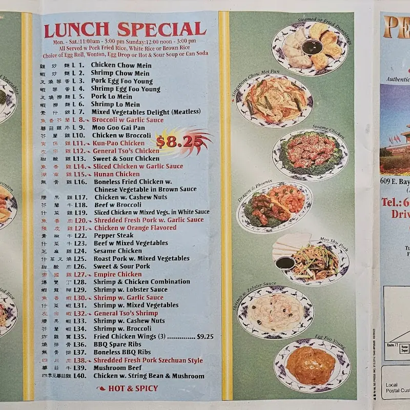 Peking Garden