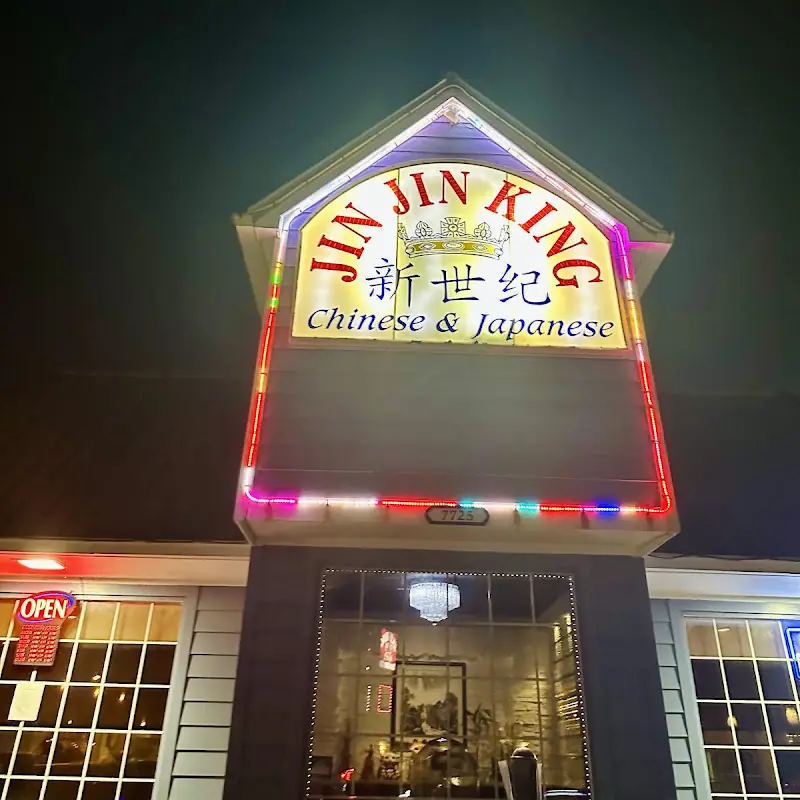 Jin Jin King | Chinese