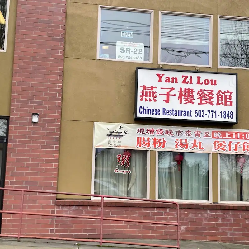 Yan Zi Lou